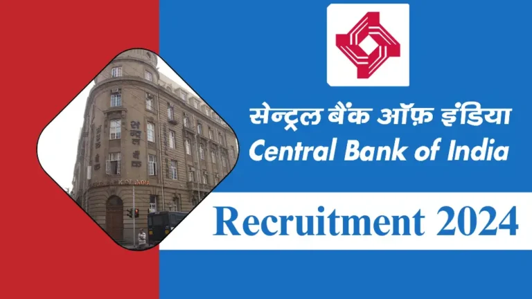 Central Bank of India Office Assistant Bharti