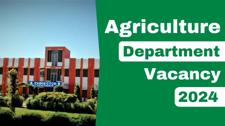 Krishi Vibhag Vacancy