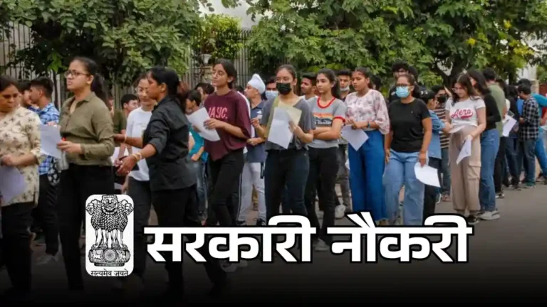 RITES Limited Apprentices Vacancy