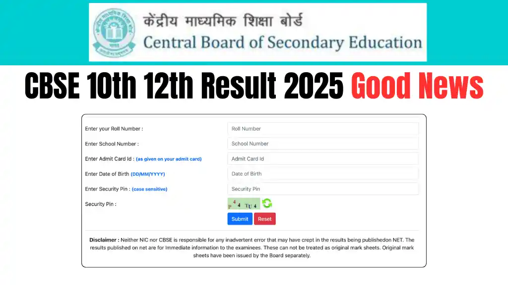 CBSE 10th 12th Result 2025 Good News