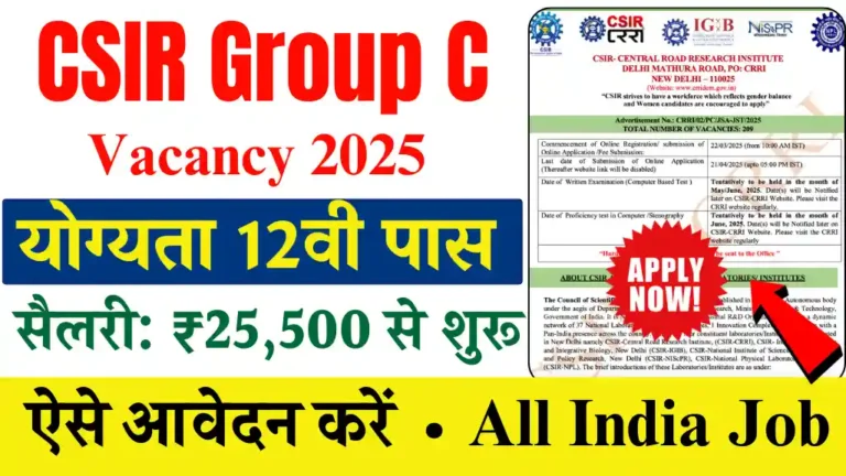 Delhi CSIR Group C Vacancy 2025