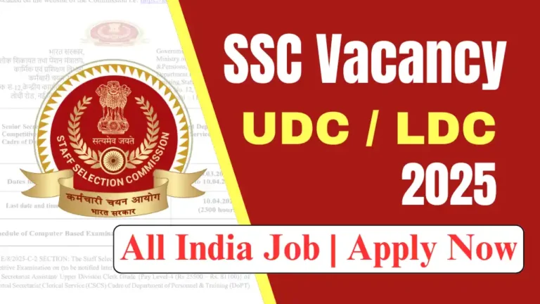 SSC UDC LDC Vacancy 2025