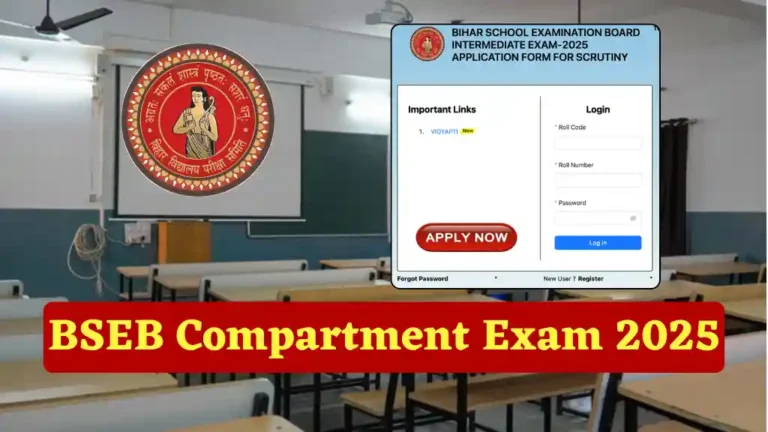 BSEB Compartment Exam 2025