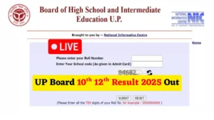 UP Board Result 2025 Out